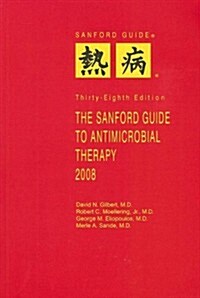 The Sanford Guide to Antimicrobial Therapy 2008 (Paperback, 38th)
