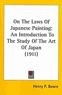 On the Laws of Japanese Painting: An Introduction to the Study of the Art of Japan (1911) (Paperback)