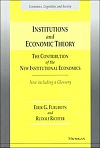 Institutions and Economic Theory (Paperback, Reprint)