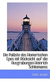 Die Palaste Des Homerischen Epos Mit Rucksicht Auf Die Ausgrabungen Heinrich Schliemanns (Hardcover)