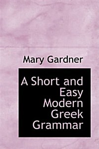 A Short and Easy Modern Greek Grammar (Hardcover)