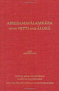 Abhisamayalamkara With Vrtti And Aloka (Hardcover)