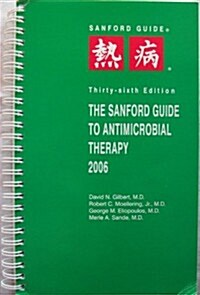 The Sanford Guide to Antimicrobial Therapy 2006 (Paperback, 36th, Spiral, Large Print)