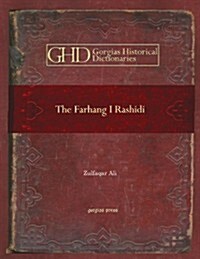 The Farhang I Rashidi (Hardcover)