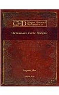 Dictionnaire Curde-Francais (Hardcover, Bilingual)