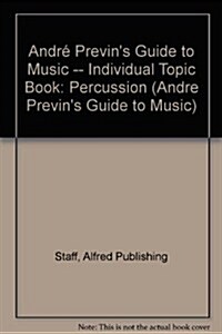 Individual Topic Book for Percussion (Paperback)