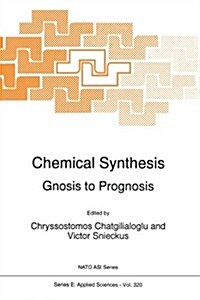 Chemical Synthesis: Gnosis to Prognosis (Paperback, Softcover Repri)