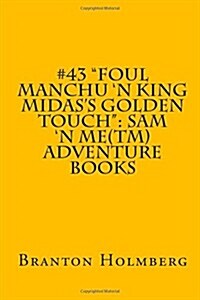 #43 Foul Manchu n King Midass Golden Touch: Sam n Me(TM) adventure books (Paperback)