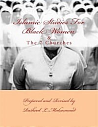 Islamic Studies for Black Women & the 7 Churches (Paperback)