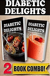Sugar-Free Greek Recipes and Sugar-Free Vitamix Recipes: 2 Book Combo (Paperback)