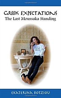 Greek Expectations: The Last Moussaka Standing (Paperback)