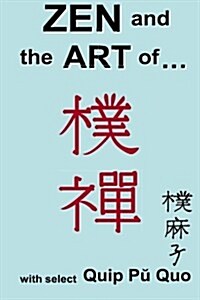 Zen and the Art Of... (Paperback)