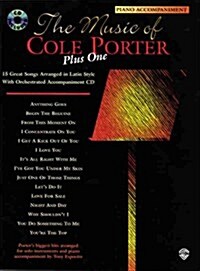 The Music of Cole Porter (Paperback, Compact Disc)