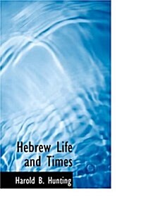 Hebrew Life and Times (Paperback)