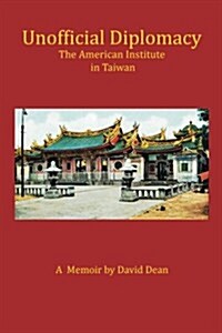 Unofficial Diplomacy: The American Institute in Taiwan: A Memoir (Paperback)