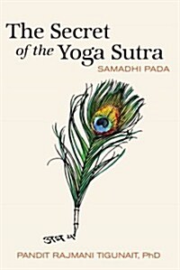 The Secret of the Yoga Sutra: Samadhi Pada (Paperback)