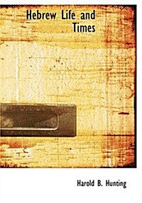 Hebrew Life and Times (Paperback, Large Print)