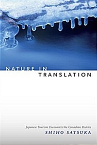 Nature in Translation: Japanese Tourism Encounters the Canadian Rockies (Hardcover)