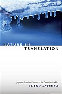 Nature in Translation: Japanese Tourism Encounters the Canadian Rockies (Paperback)
