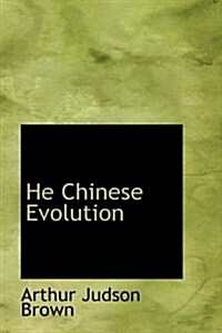 He Chinese Evolution (Hardcover)