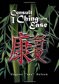 Consult I Ching with Ease (Hardcover)