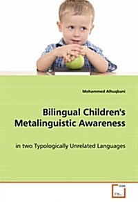 Bilingual Childrens Metalinguistic Awareness (Paperback)