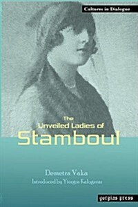 The Unveiled Ladies of Istanbul (Stamboul) New Introduction by Yiorgos Kalogeras (Paperback)