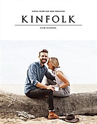 KINFOLK VOLUME FOUR JAPAN TRANSLATION (NEKO MOOK) (ムック)