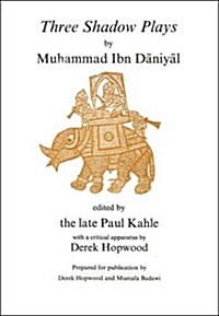 Ibn Daniyal : Three Shadow Plays (Paperback)