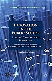 Innovation in the Public Sector : Linking Capacity and Leadership (Paperback)