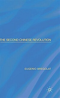 The Second Chinese Revolution (Hardcover)