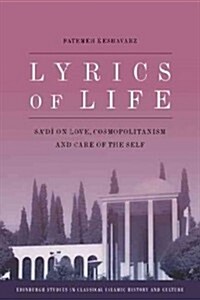 Lyrics of Life : Sadi on Love, Cosmopolitanism and Care of the Self (Hardcover)