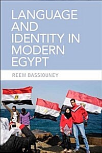 Language and Identity in Modern Egypt (Paperback)