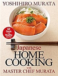 Japanese Home Cooking with Master Chef Murata: 60 Quick and Healthy Recipes (Paperback)
