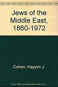 The Jews of the Middle East (Hardcover)