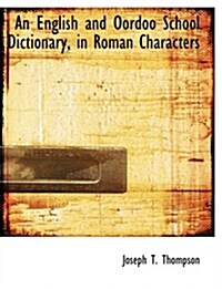 An English and Oordoo School Dictionary, in Roman Characters (Paperback, Large Print, Bilingual)