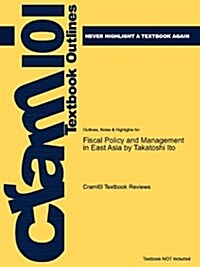 Studyguide for Fiscal Policy and Management in East Asia by Ito, Takatoshi, ISBN 9780226386812 (Paperback)