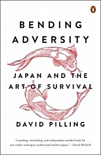 Bending Adversity: Japan and the Art of Survival (Paperback)