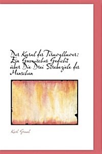 Der Kural des Tiruvalluver: Ein Gnomisches Gedicht ?er Die Drei Strebeziele des Menschen (Hardcover)