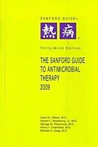 [중고] Sanford Guide to Antimicrobial Therapy, 2009 (Paperback, 39th, POC)