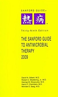 The Sanford Guide to Antimicrobial Therapy, 2009 (Paperback, 39th, Spiral)