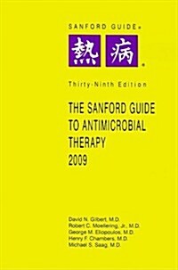 The Sanford Guide to Antimicrobial Therapy, 2009 (Paperback, 39th)