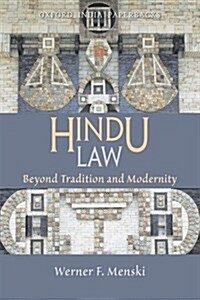 Hindu Law Beyond Tradition and Modernity (Paperback)
