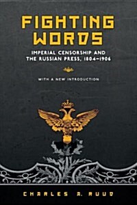 Fighting Words: Imperial Censorship and the Russian Press, 1804-1906 (Paperback)