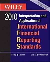 Wiley Interpretation and Application of International Financial Reporting Standards (Paperback)