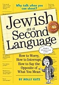 [중고] Jewish as a Second Language: How to Worry, How to Interrupt, How to Say the Opposite of What You Mean (Paperback, 2, Expanded)