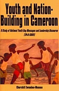 Youth and Nation-Building in Cameroon: A Study of National Youth Day Messages and Leadership Discourse (1949-2009) (Paperback)