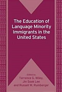 The Education of Language Minority Immigrants in the United States (Paperback)