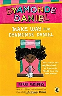 [중고] Make Way for Dyamonde Daniel (Paperback, Reprint)