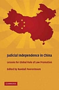 Judicial Independence in China : Lessons for Global Rule of Law Promotion (Paperback)